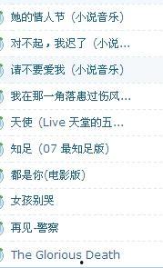 吃瓜歌轻音乐在线听免费,跟随“吃瓜歌”旋律,免费畅享夏日清凉 第2张 吃瓜歌轻音乐在线听免费,跟随“吃瓜歌”旋律,免费畅享夏日清凉 第2张