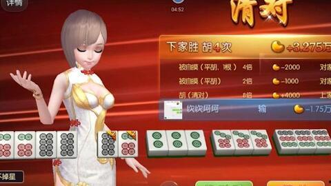 欢乐麻将新皮肤爆料视频,视觉盛宴等你来赏 第2张 欢乐麻将新皮肤爆料视频,视觉盛宴等你来赏 第2张