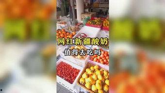 娱乐吃瓜399,揭秘娱乐圈幕后故事 第3张 娱乐吃瓜399,揭秘娱乐圈幕后故事 第3张