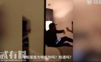 胡桃爆料事件视频完整版,完整版视频揭秘真相与争议 第3张 胡桃爆料事件视频完整版,完整版视频揭秘真相与争议 第3张