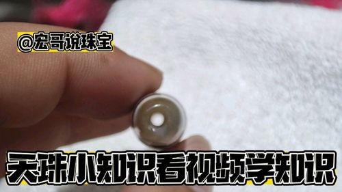 天珠爆料视频在线观看免费,免费观看爆料视频,探寻神秘宝石的奥秘 第2张 天珠爆料视频在线观看免费,免费观看爆料视频,探寻神秘宝石的奥秘 第2张