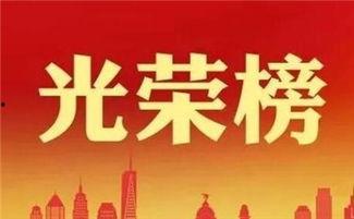 今日德州爆料新闻最新,揭秘某神秘事件背后真相 第3张 今日德州爆料新闻最新,揭秘某神秘事件背后真相 第3张